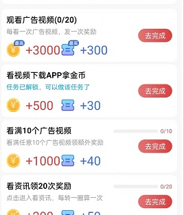 小马悦读红包版
