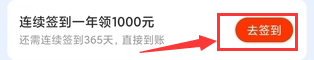 一起看短剧免费的软件下载
