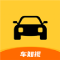 
                车知视
            