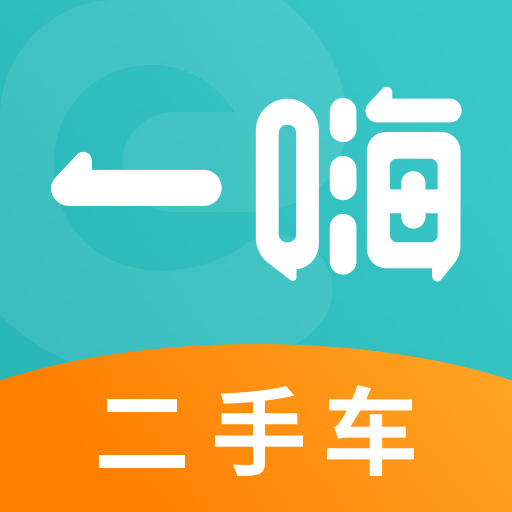 一嗨二手车app安卓版 v1.9.0