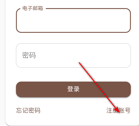 艾猫云盘官方客户端