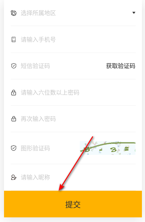 时代峰峻fanclub正版下载(tf家族-fanclub)