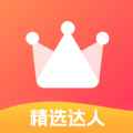 
                精选达人
            