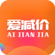 
                爱减价
            