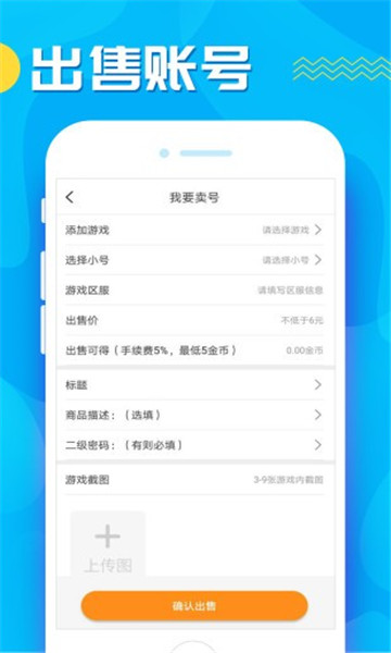 九妖游戏福利版