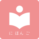 
                卡卡日语
            