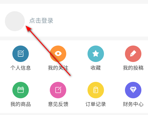 次元御所社区最新版