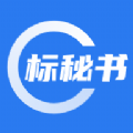 
                标秘书办公
            