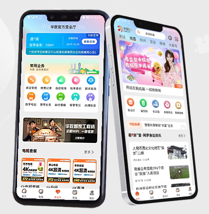 华数TV手机版
