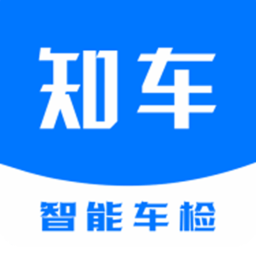 
                知车智检
            