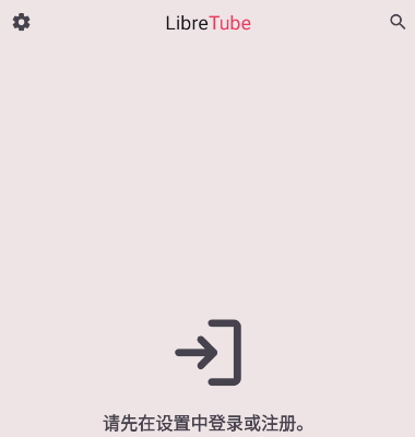 libretube最新版2023