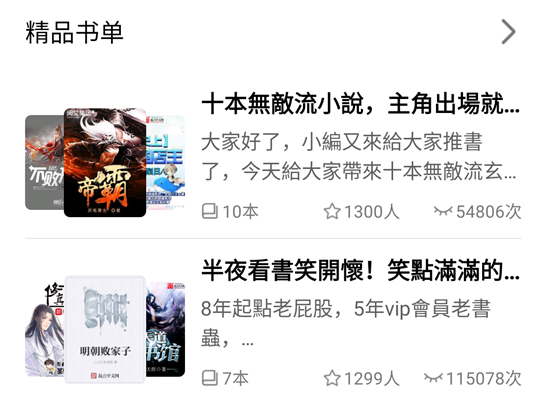 悠阅书城