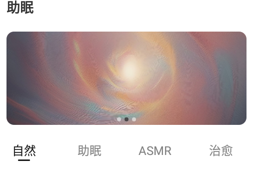 歌酷音频之家app官方版