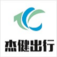 
                杰健出行
            