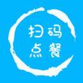 
                欢旦扫码点餐
            