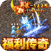 巅峰霸业(亿万红包狂送) v1.0.5