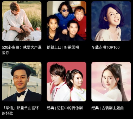雷石KTV官方版