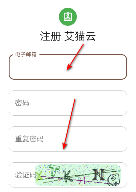 艾猫云盘官方客户端