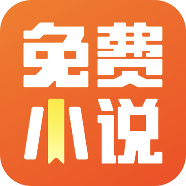 乐途小说免费安装app