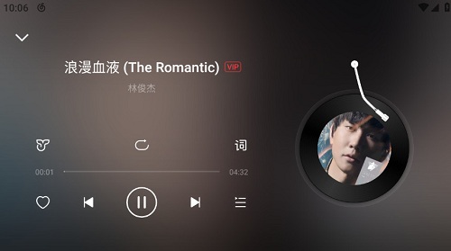 网易云音乐车机版最新版