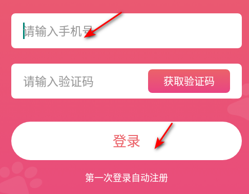 宝盈乐短视频手机版