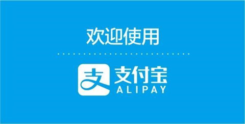 支付宝怎么关闭自动续费？支付宝自动续费怎么取消？