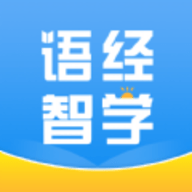 
                语经智学
            