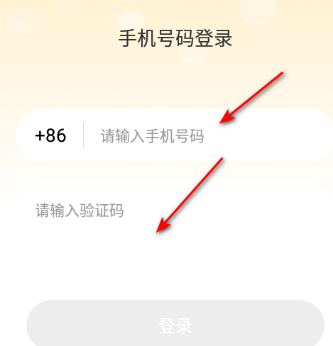 欲火视频app官方版安装
