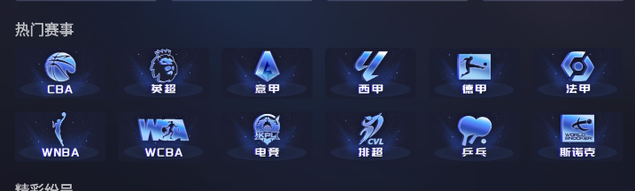 咪视界安装包