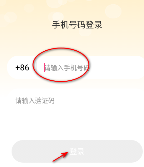 欲火视频app最新版本
