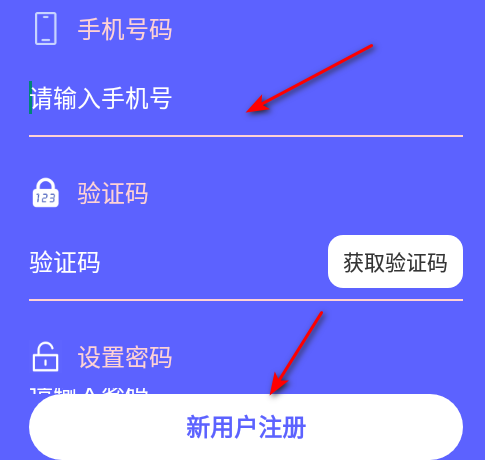 米觅免费聊天软件