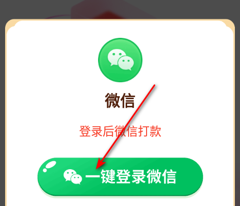 我爱刷短剧免费版