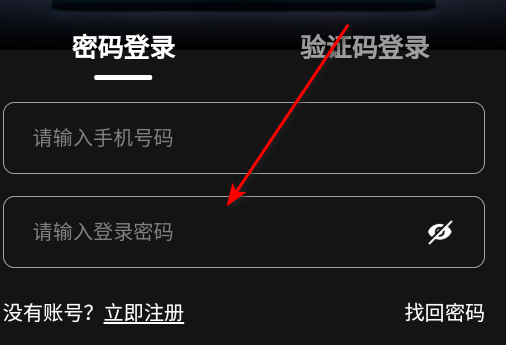赋康时代安卓版