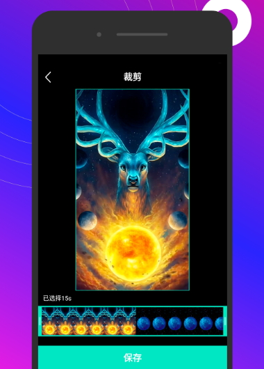 动态壁纸app
