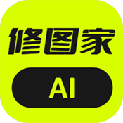 
                猿码AI修图家
            