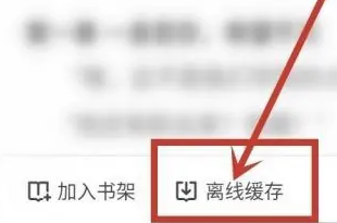 悠阅书城最新版