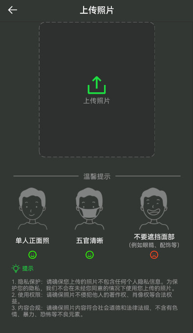 喵呜AI官方app最新版