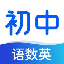 初中语数英同步学app v3.6.1