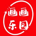 
                6523画画乐园
            