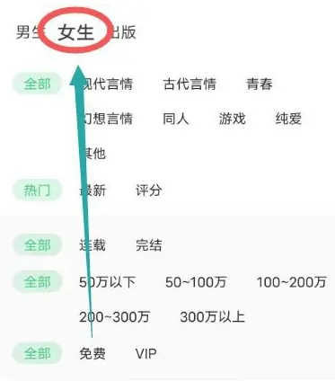 乐途小说免费安装app