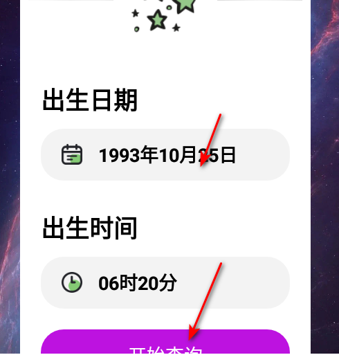 星空悠视最新版