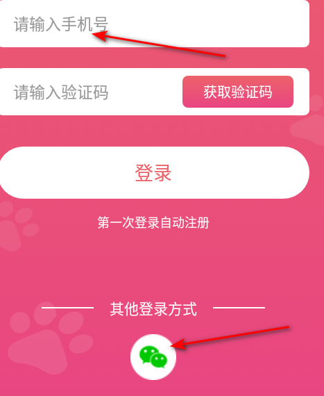宝盈乐短视频手机版