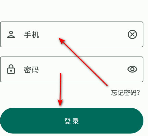 大力连点器免费版
