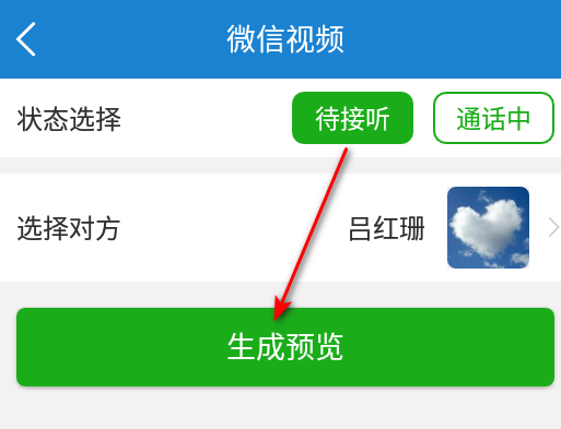 臻之截图官方版