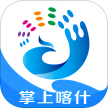 掌上喀什官方版 v1.0.4