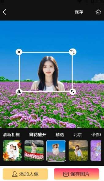 易拍相机软件免费版下载图片1