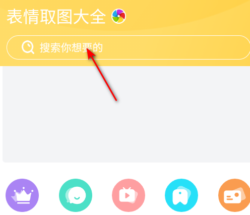 星雯壁纸手机版