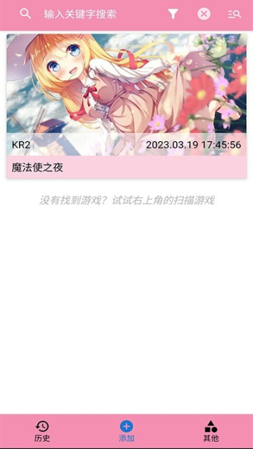 Tyranor特殊共存版