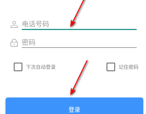 吉林生态巡护12版本