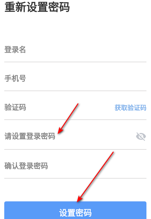 安易云智慧消防管理云平台